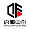 杭州启服中创